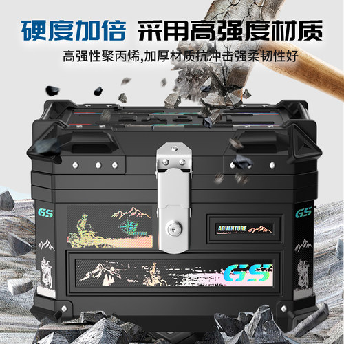 摩托车尾箱大容量后备箱防水耐摔踏板电动车三箱通用非铝合金边箱