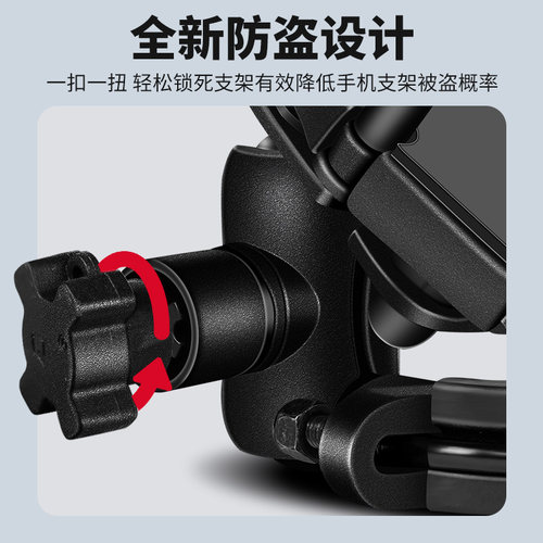 摩托车手机支架车载导航机车防震防水骑手新款电瓶车电动车手机架