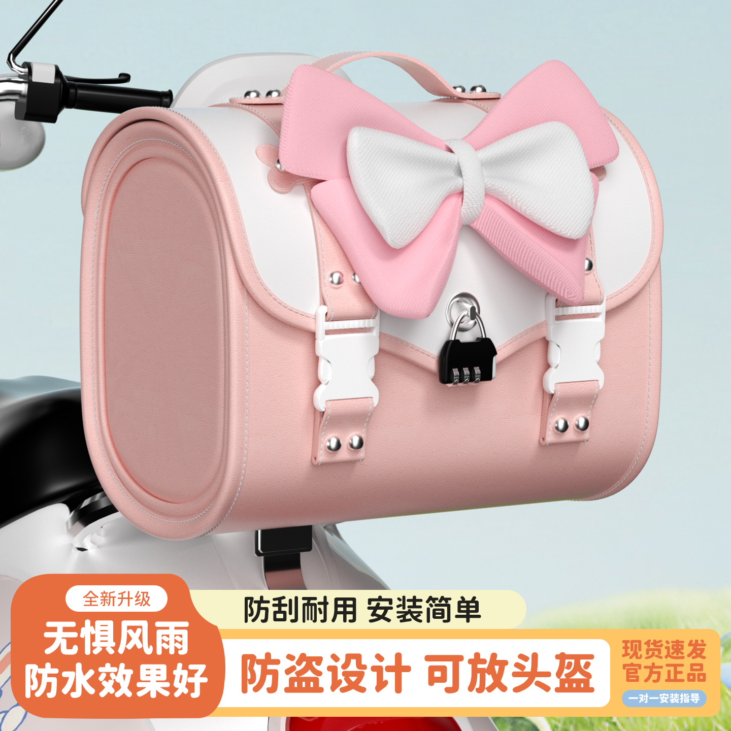 电动车后备箱大号防水摩托车储物尾箱包电瓶车挂包通用装饰后尾包