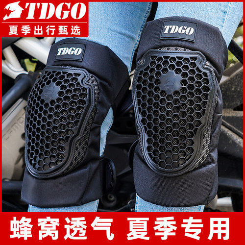 夏天摩托车护膝护肘骑行装u备夏季防摔自行车护具机车四件套男女