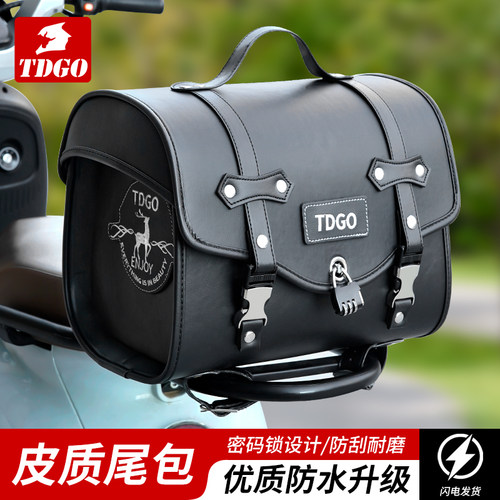 摩托车骑行尾箱包复古后座包骑士机车踏板后尾包电瓶车皮尾箱备箱