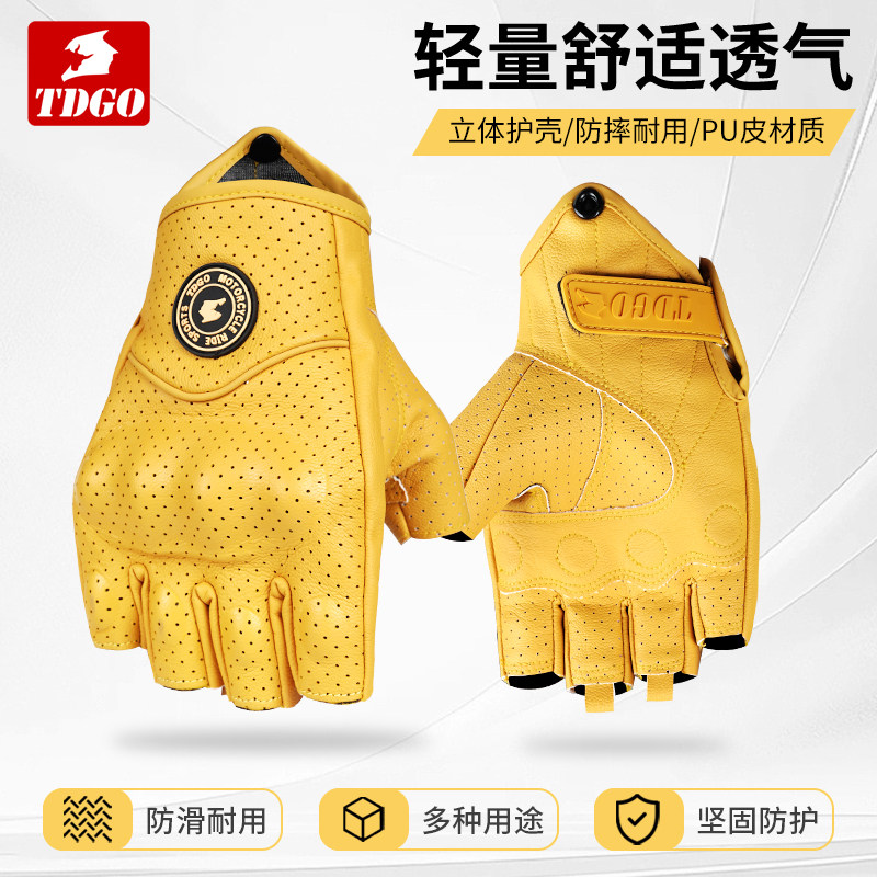 摩托车骑行手套透气薄款机车复古巡航半指可打孔手套防摔四季通用