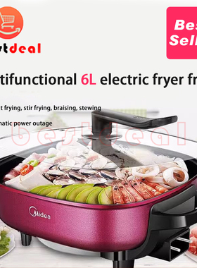 Mideaelectriccooke美的电热锅