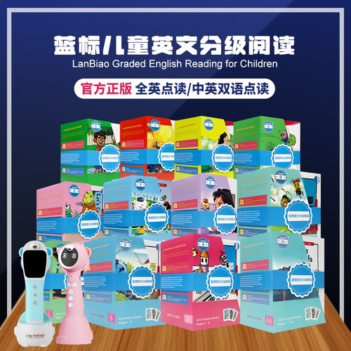 美国正版raz分级支持小蝌蚪点读