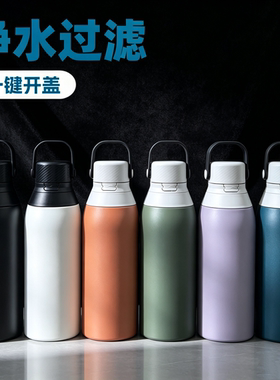 304不锈钢过滤一键开盖保温杯