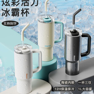陶瓷内胆大容量保温杯女高颜值冰霸杯便携随手车载咖啡杯水杯
