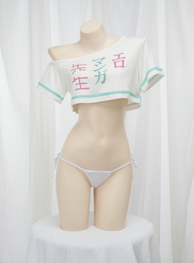 和泉纱雾短款T恤 同人二次元工口老师短T 埃罗芒阿老师睡衣家居服