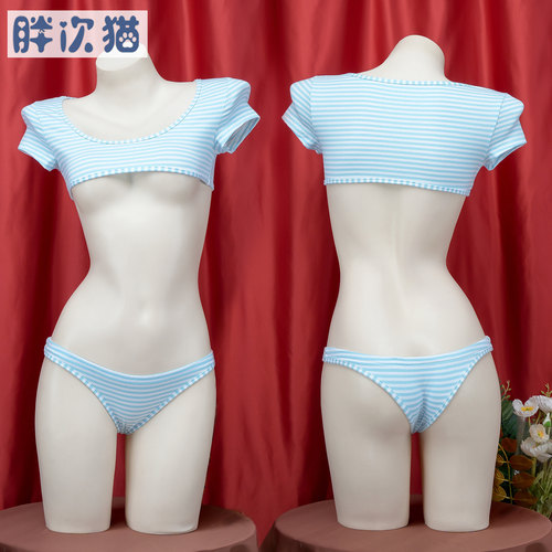条纹超短T恤套装性感家居服睡衣