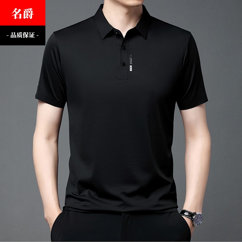 新款男士拉丁舞服短袖上衣摩登舞蹈服跳舞衣服国标交谊舞练功T恤
