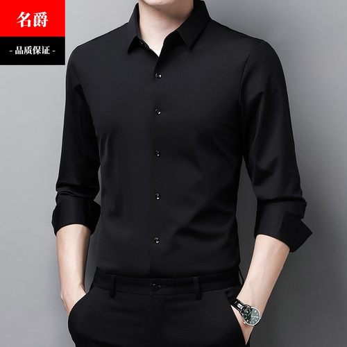 男式摩登舞演出服长袖弹力上衣国标舞比赛服华尔兹舞蹈服跳舞衬衫