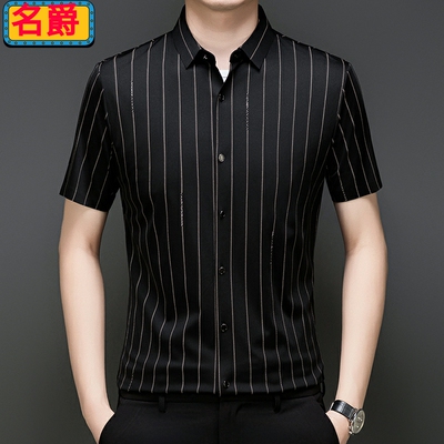 2025新款男士摩登舞上衣弹力短袖国标舞练习服华尔兹交谊舞蹈衬衫