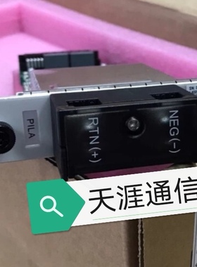 PILA适用于华为MA5800电源转接板