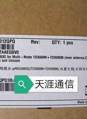 pRRU5963多模射频模块中国电联/移动适用于华为需要的亲联系客服