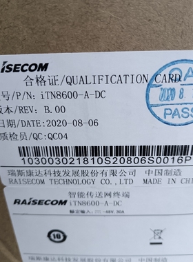 iTN8600-A-DC适用于瑞斯康达二手新选配议价