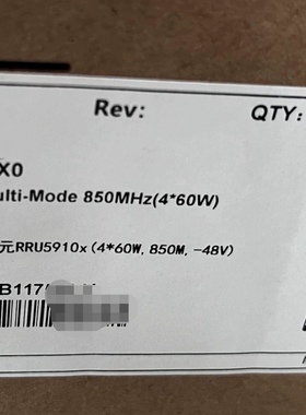RRU5910X分布式基站拉远单元850M02314MKL二手全新适用于华为