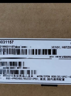 MA5621E适用于华为工业级交换机ONU光网络单元直流双PON口