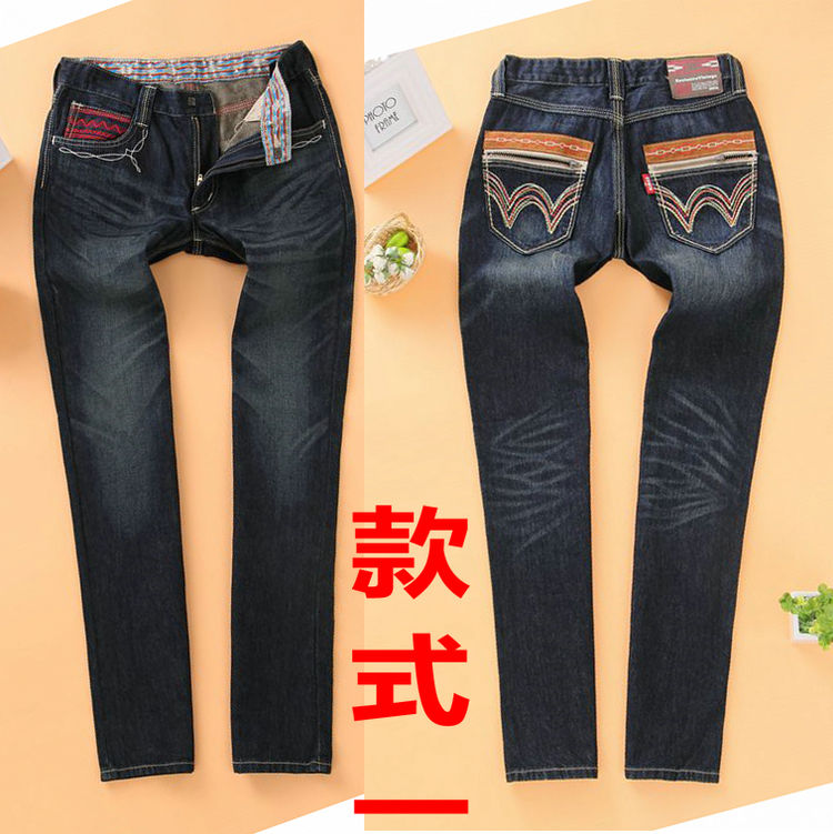 日韩风高腰修身水洗小直筒童装