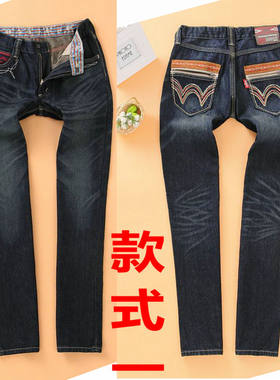 日韩风高腰修身水洗小直筒童装