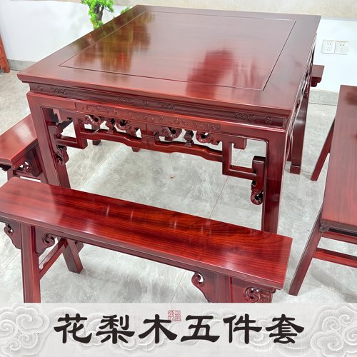 徽派八仙桌红木正方形仿古花梨木