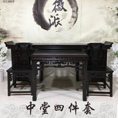 徽派实木八仙桌明清仿古中堂四件套六件套家用条案柜几供案桌中式