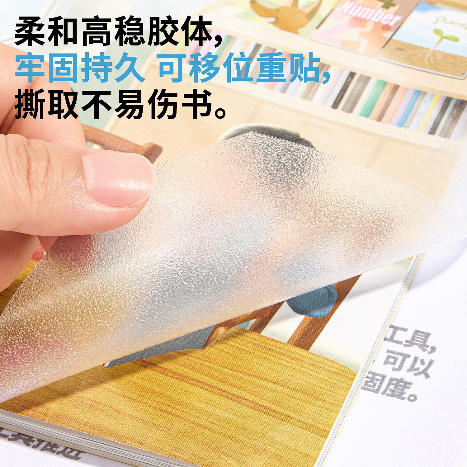 磨砂分段式自粘包书膜书套初中小书皮/书衣