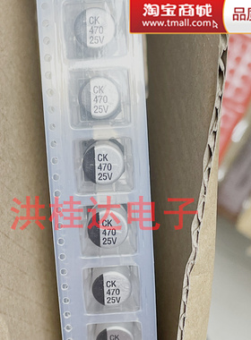 25V470UF 10X10.5 CK1E471M 贴片CK铝电解电容470UF25V 500个=180