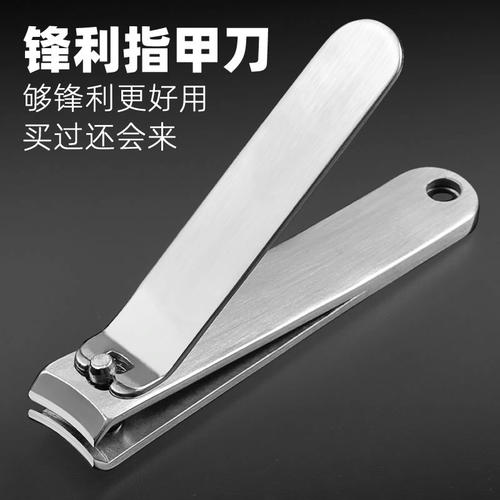 锋利修手美容小工具新款指甲刀