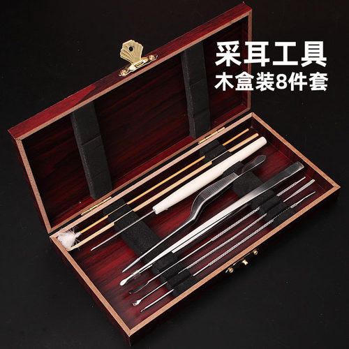 家用专业件套装发光掏耳朵