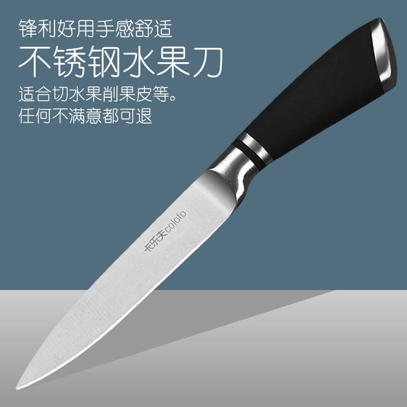 sharp Good All stainless steel Fruit knife kitchen fruit Peel household fruit pocket knife Portable qualityin the Kitchen/Cooking utensils , Cooking utensils , Tool , Fruit and vegetable grater/Fruits and knife  category - from Buy2taobao.com to provide professional Taobao agent buy service