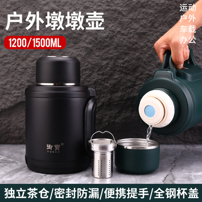 御宝大众中国304大容量泡茶壶