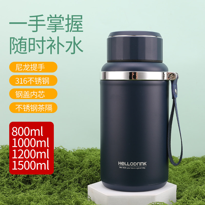 大口径保温杯316不锈钢短粗水杯子车载户外运动保温水壶商务办公