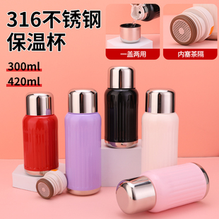 保温杯女生高颜值316不锈钢300ml便携小巧迷你水杯子2024新款