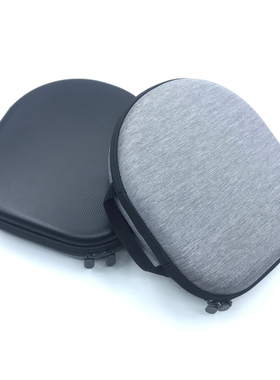 适用W820NB铁三角 B&O SONY索尼XB950B1 650BT 1AM2耳机包 收纳盒