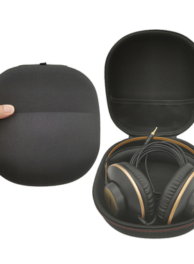 适用于爱科技AKG K511 K141MKII K142HD K52 K92 K72耳机包收纳盒
