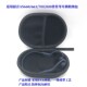 适用韶音AS600 810骨传导蓝牙便携耳机包 803 650 661收纳盒AS800