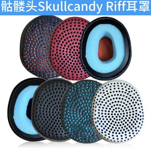 适用 Skullcandy Riff/Riff2骷髅头头戴式耳机套海绵套保护套耳套配件耳罩替换耳垫