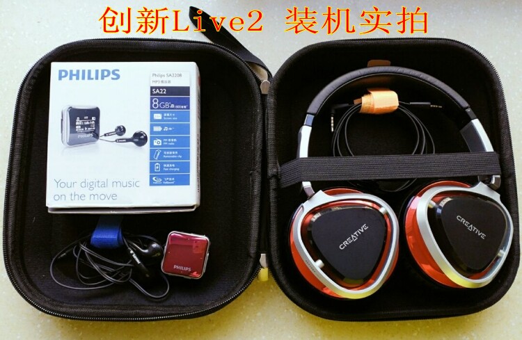 适用创新Live2 AKG K545 167 K845 B&O H4  H7 H8 H9耳机包收纳盒