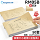 金蝶凭证纸KP J103封面240 140发票大小套打记账凭证封皮RM05B