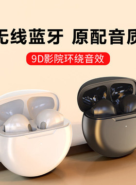 适用中兴AXON 40 PRO蓝牙耳机真无线远航AXON40ULTRA手机原装