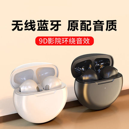 适用步步高学习机S7 S6 A6 M3 A2 X2家教机平板电脑无线蓝牙耳机