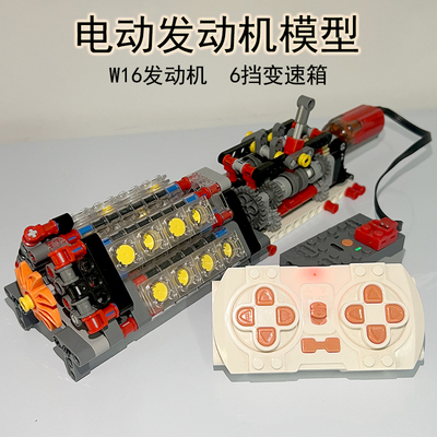 V8积木发动机V16引擎MOC变速箱