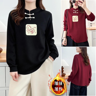 大码 加绒加厚小马印花新中式 上衣女盘扣中年卫衣 女装 胖mm2025冬装