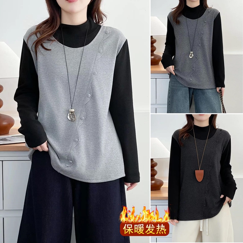 大码加绒撞色设计感打底衫