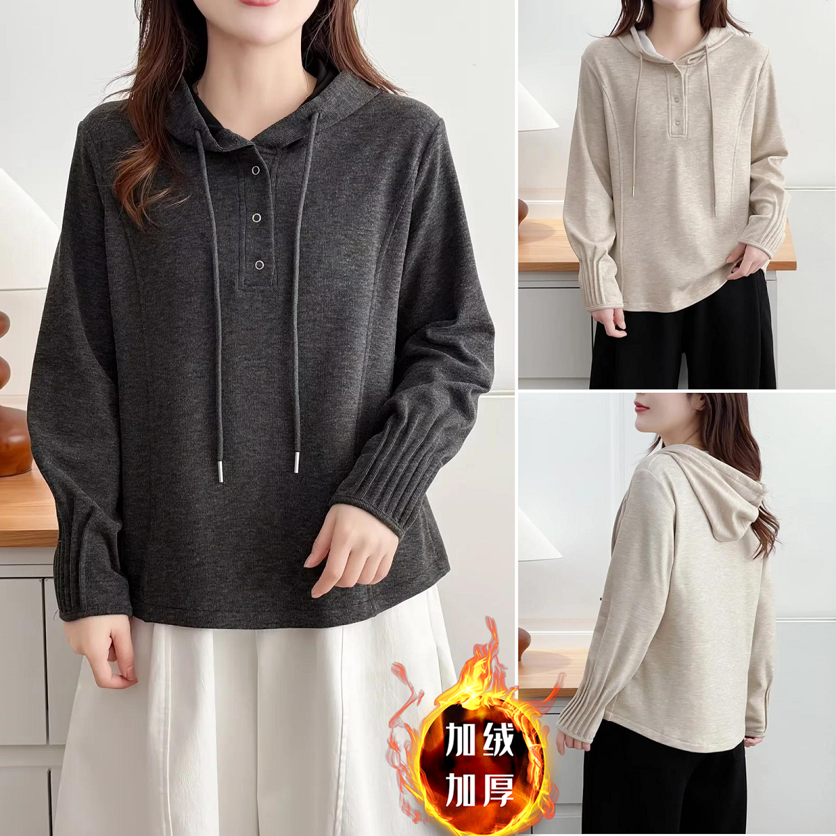 大码女装连帽袖子褶皱纯色打底衫