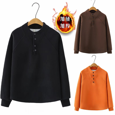 加绒加厚四粒扣立领颗粒绒卫衣