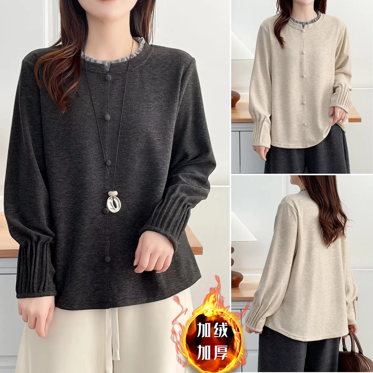 大码女装2025冬装胖妹妹新款中年花边褶皱双面绒女上衣圆领打底衫,女装/女士精品,大码内搭,淘宝优惠券,粉丝福利购,淘宝优惠卷