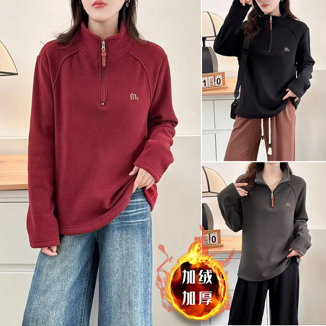 大码中年立领半拉链字母刺绣卫衣