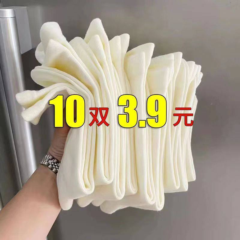 中筒透气吸汗堆堆袜松口月子袜女长期稳定供应本地外地月子袜现货,女士内衣/男士内衣/家居服,中筒袜,淘宝优惠券,粉丝福利购,淘宝优惠卷