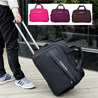大容量拉杆包男女中学生行李包轻便折叠手提袋旅行箱包20 24寸