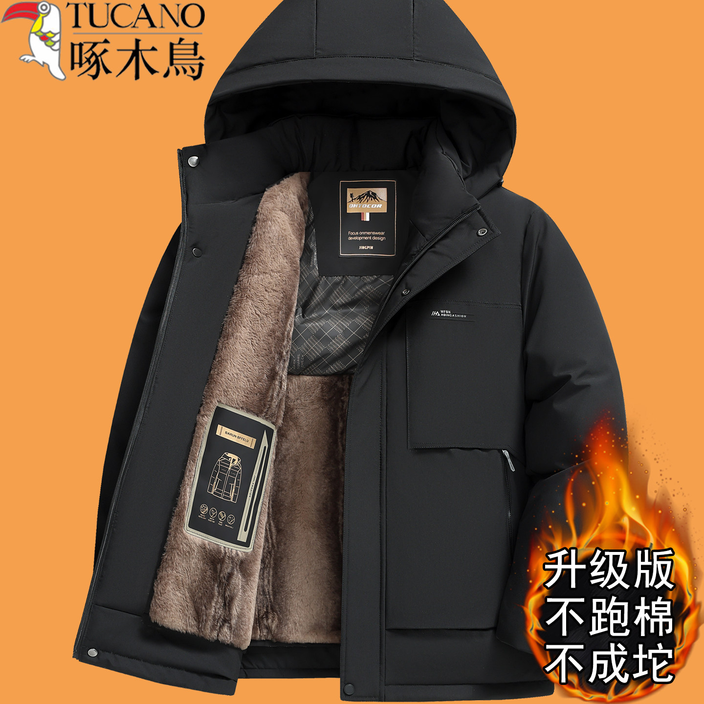 啄木鸟冬季棉衣男加绒加厚羽绒棉服中老年人连帽棉袄爸爸冬装外套